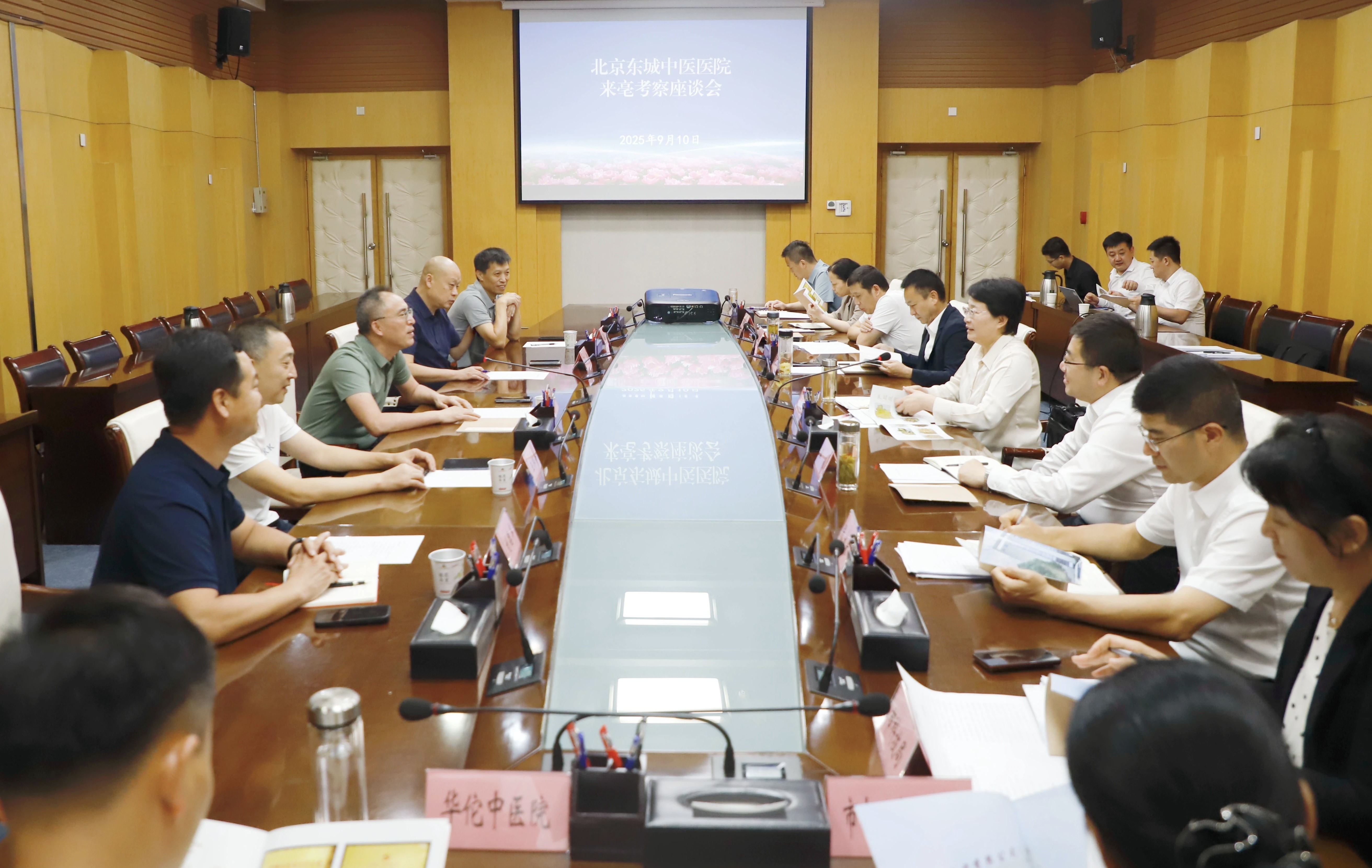 秦鳳玉密集會(huì)見(jiàn)來(lái)亳客商